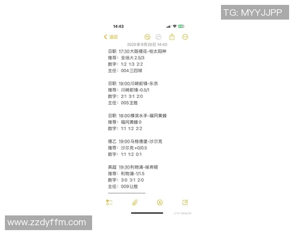川崎前锋对阵悉尼FC比赛预测分析及双方近期状态评估