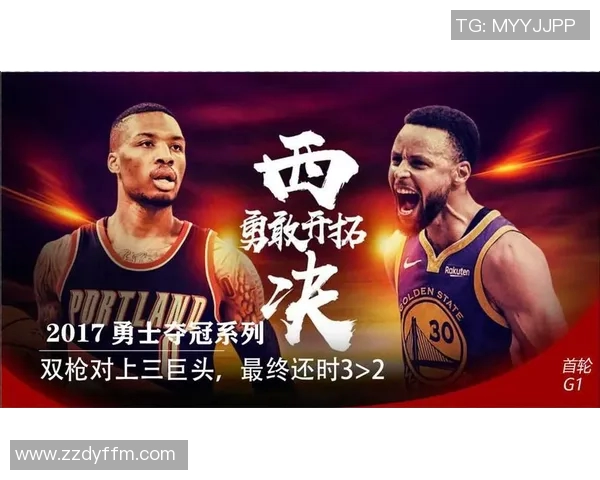 开拓者与国王激战再续争夺季后赛席位的关键对决分析